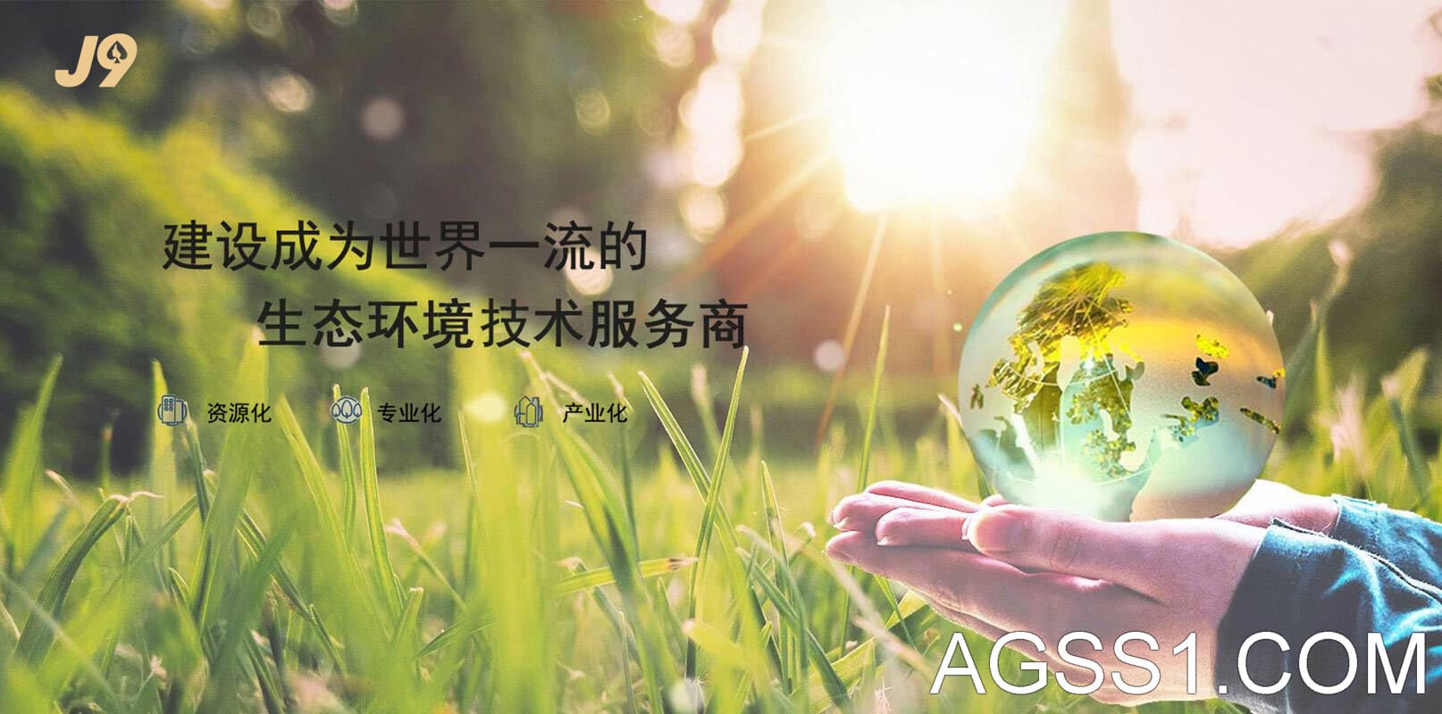 AG凯发娱乐